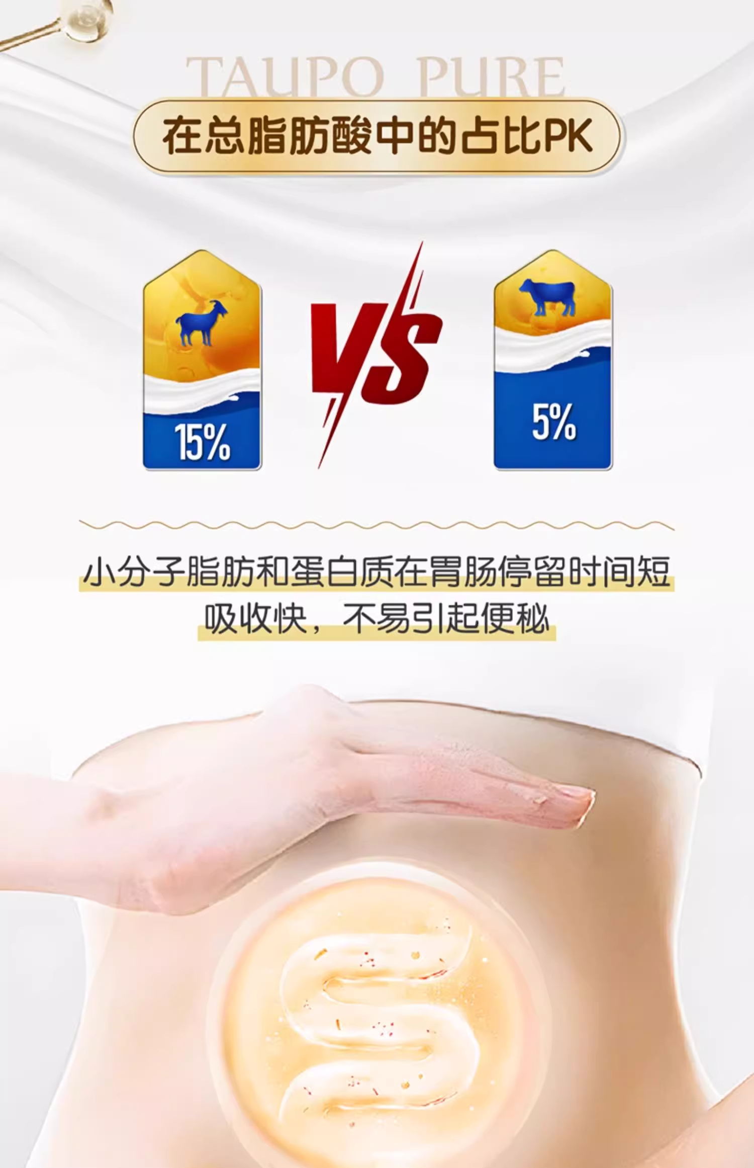 Taupo Goat详情-1 (14).jpg